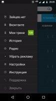 Zaycev.net Скриншот 6